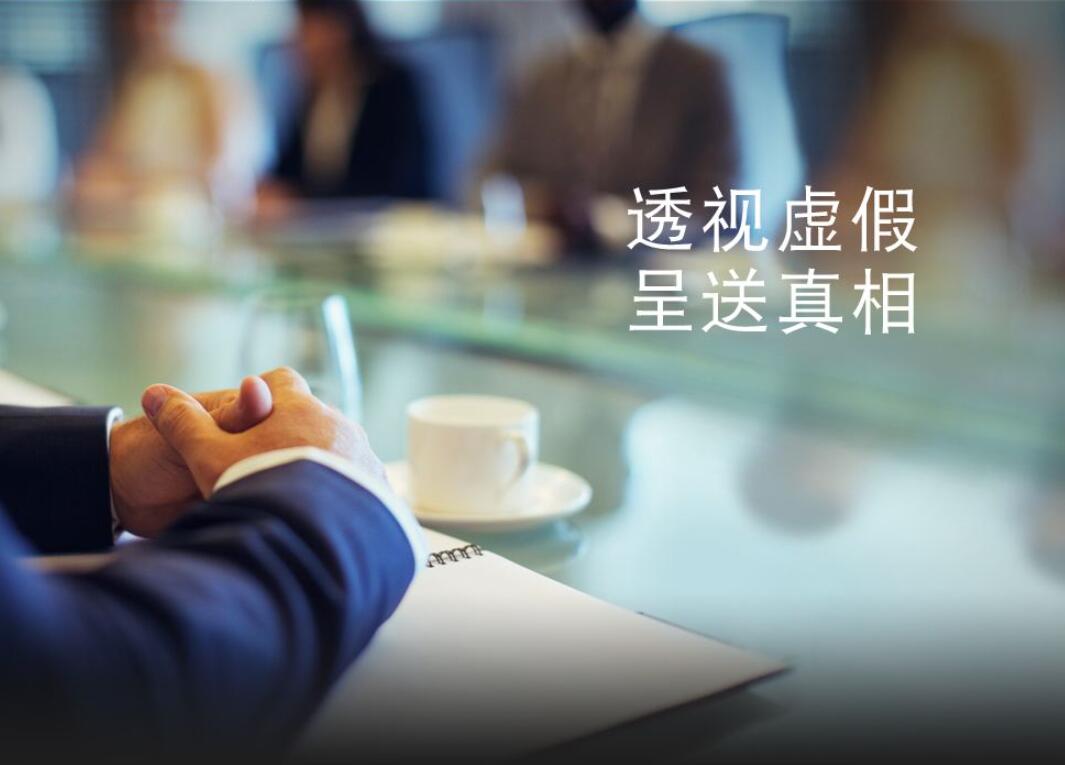 武汉侦探调查行业如何辨别真假